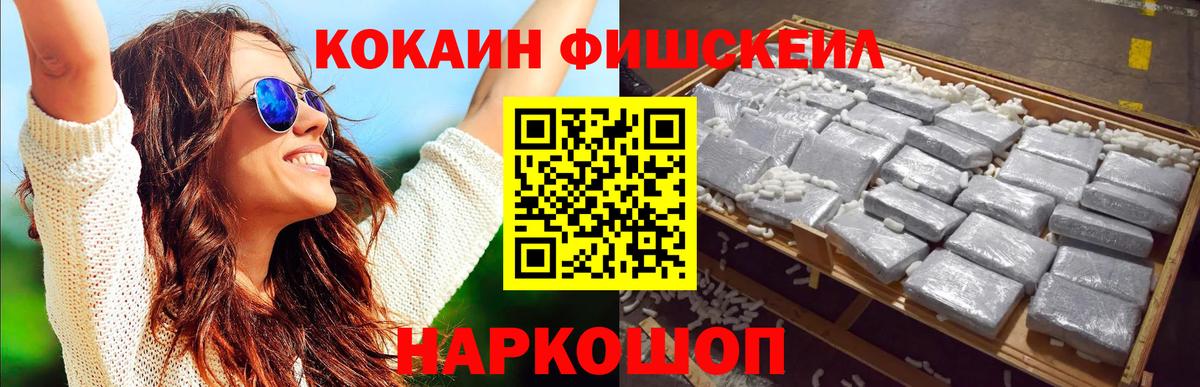 Cocaine Columbia Камышлов