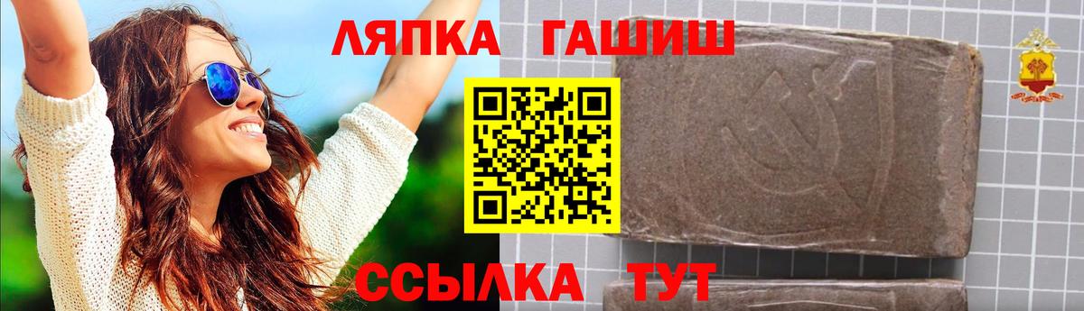 Камышлов  ГАШ  Гашиш hashish  Вход с VPN  ГАШ Ice-O-Lator 