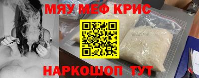 ALPHA PVP Вязьма