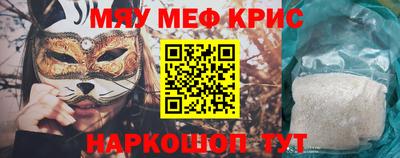 PSILOCYBIN Бийск