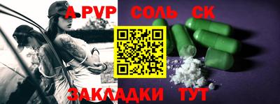 PSILOCYBIN Бийск