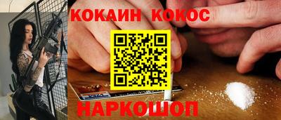 кокаин колумбия Берёзовский