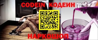 PSILOCYBIN Бийск