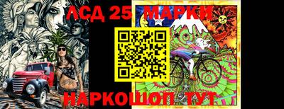 PSILOCYBIN Бийск