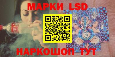 PSILOCYBIN Бийск
