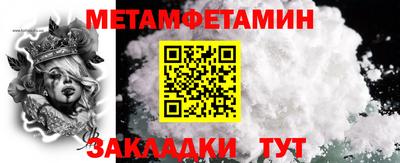 СК Беслан