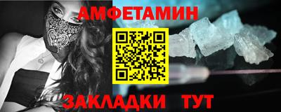 PSILOCYBIN Бийск