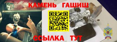 PSILOCYBIN Бийск