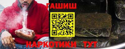 PSILOCYBIN Бийск