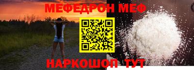 PSILOCYBIN Бийск