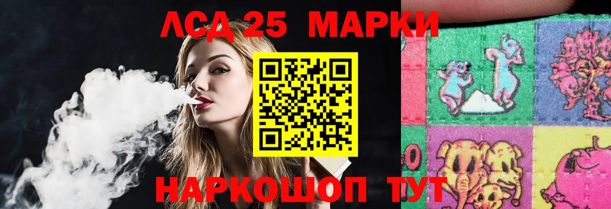 ЛСД экстази кислота  ЛСД экстази ecstasy  hydra ссылки  Вход с VPN  Камышлов 