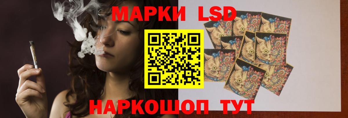 LSD-25 экстази ecstasy Камышлов