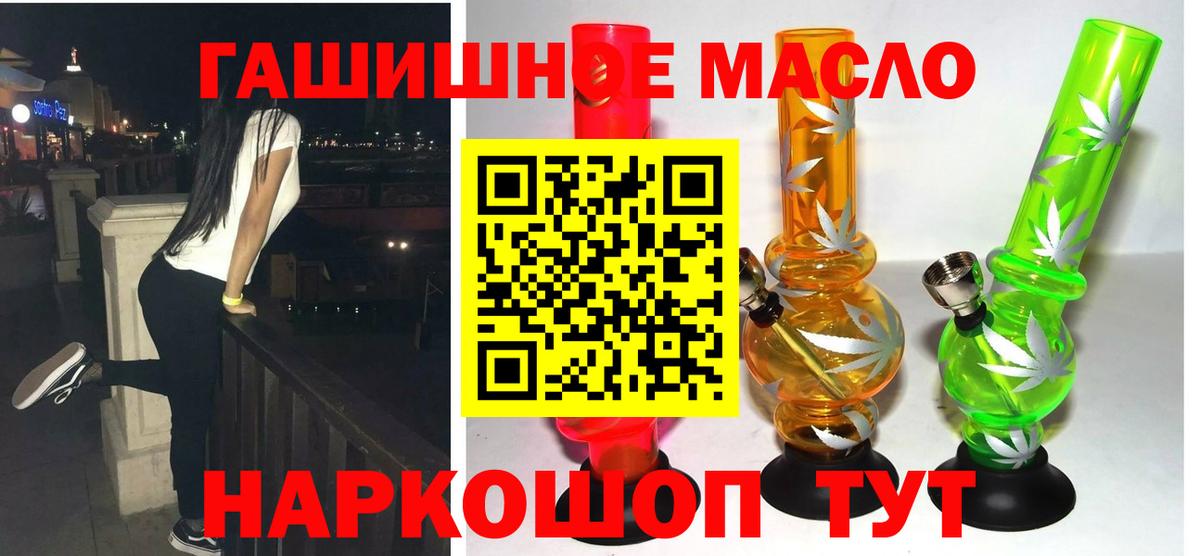 Дистиллят ТГК жижа Камышлов