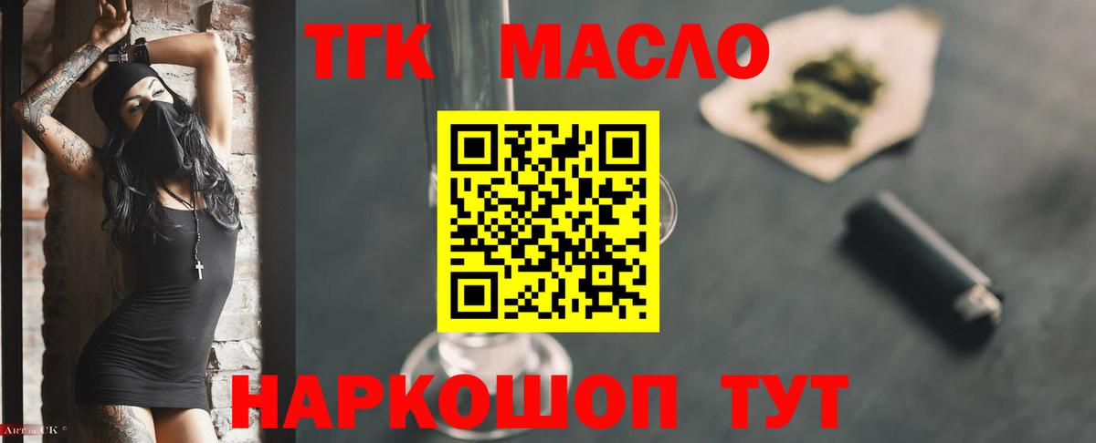 АМФЕТАМИН Камышлов