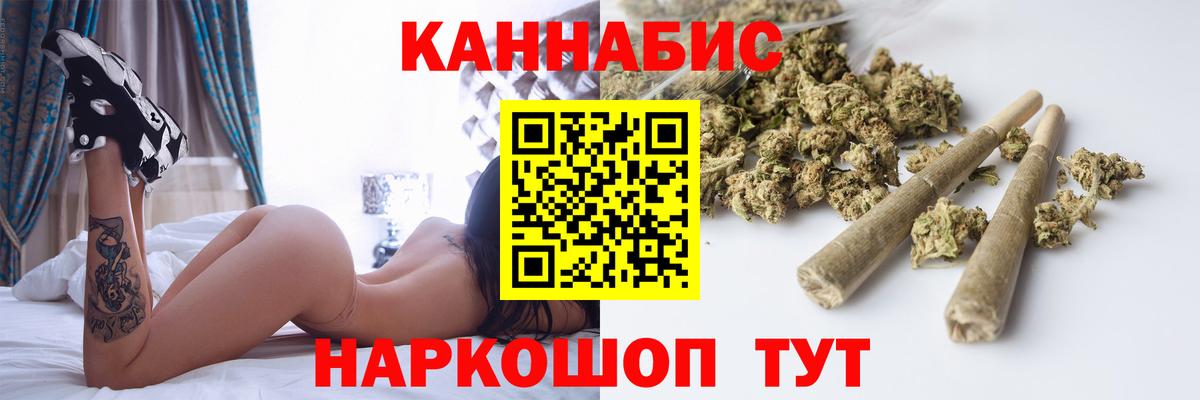 Каннабис SATIVA & INDICA Камышлов