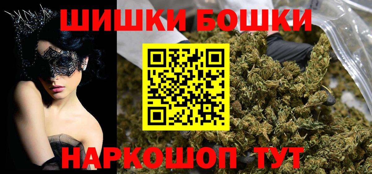 Камышлов  Канабис LSD WEED  Канабис индика  Каннабис THC 21%  Каннабис план  Вход с VPN 